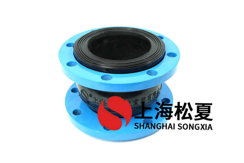 橡胶接头用于柠檬酸介质管道在安装过程特注意什么？