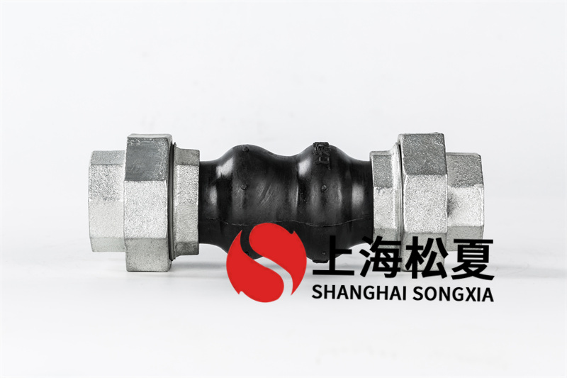 管道316L法兰橡胶接头壳液压机