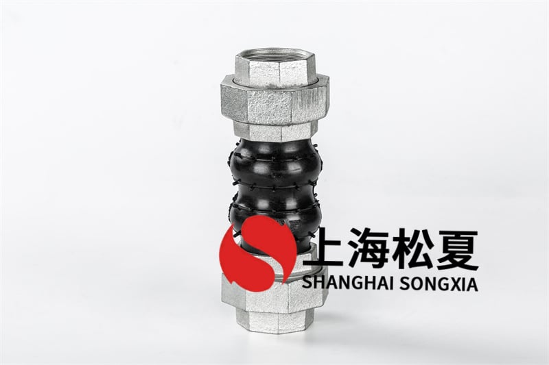 长度220mmsus316橡胶接头