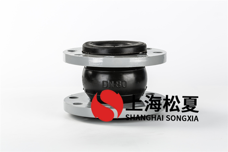 碳钢法兰橡胶接头工作中物质