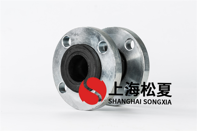 1.5in橡胶接头一般能承担多少工作压力？