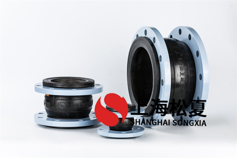 2.5Mpa法兰橡胶接头的大补偿量如何？