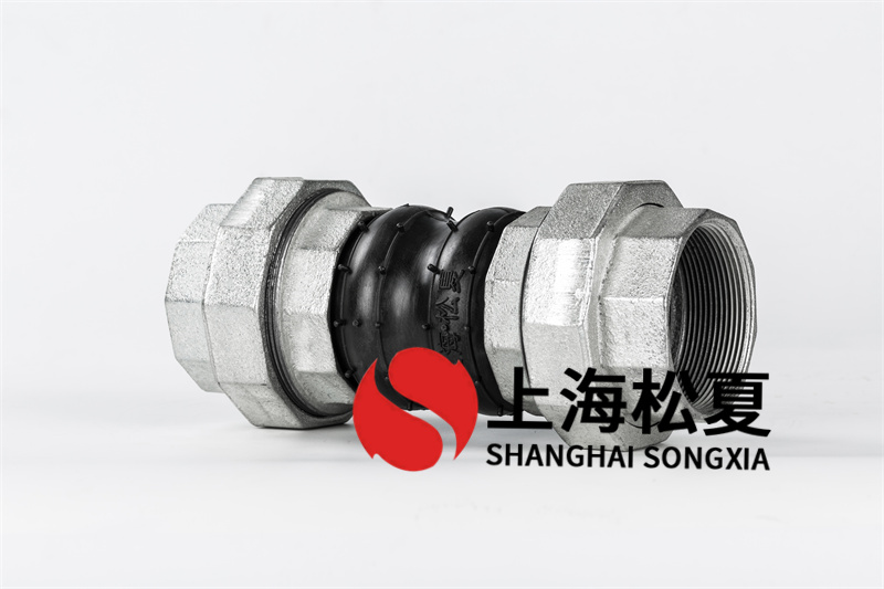 管道软接的生产技术