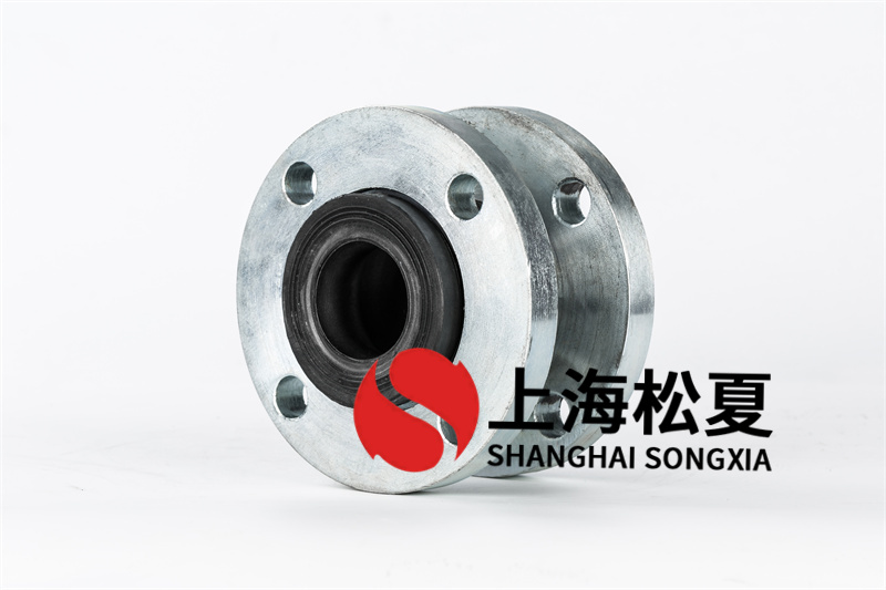 为您普及化橡胶接头专业知识