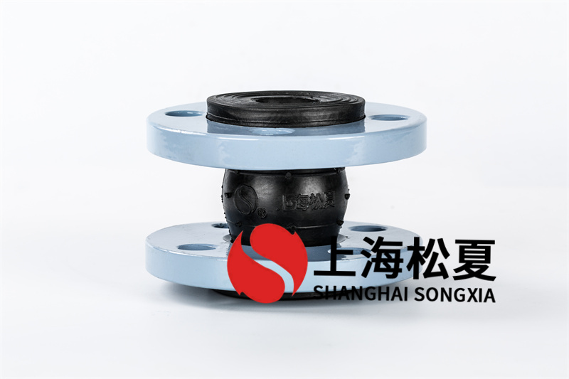 橡胶挠性接头工作中物质