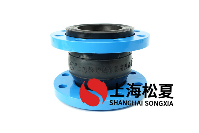 管道橡胶接头的减噪联接件