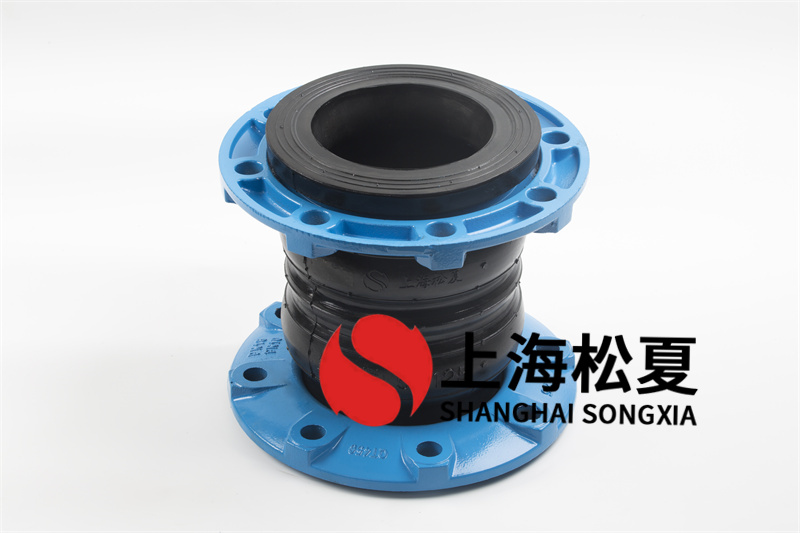 橡胶接头突面原材料时要考虑到哪些方面？