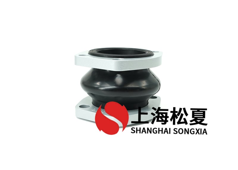 橡胶减震接头维护管道的与此同时减噪