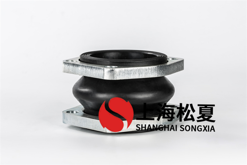 单球橡胶接头它的4大特性特点