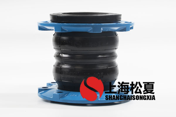 橡胶软接头 图例_橡胶软接头的作用_橡胶软接头安装