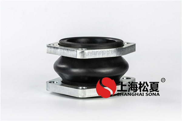 橡胶接头表面涂有防腐油漆