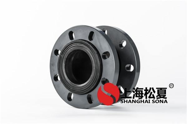 制做法兰橡胶柔性接头应用什么原材料？
