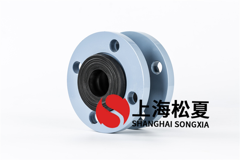 耐酸碱橡胶接头在日常使用中如何维护？