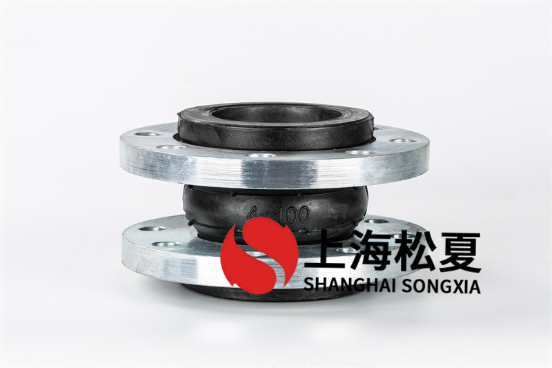 装置耐酸碱可曲饶橡胶接头性能介绍